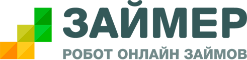 ЗАЙМЕР